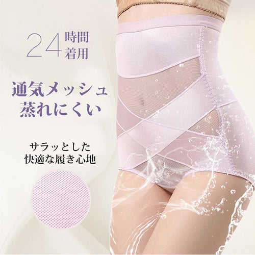 VEIMIA【ハイウエストガードル】後開き補正下着、トイレに行きやすい。引き締め感とフィット感がほど良い！