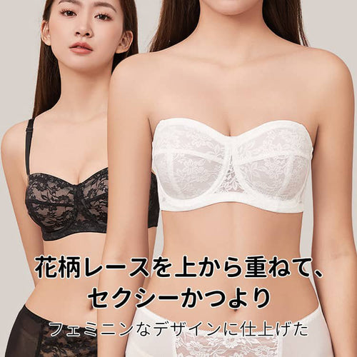 VEIMIA【ストラップレスブラ】繊細なレースを忍ばせ、サイドをすっきりと納めたフォルムは働く女性の胸もとを知的に演出。