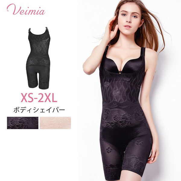 VEIMIA【ボディシェイパー】背中の肩甲骨周りを広くカバーするパワーネットが肩が開くようにキープし、猫背を改善！