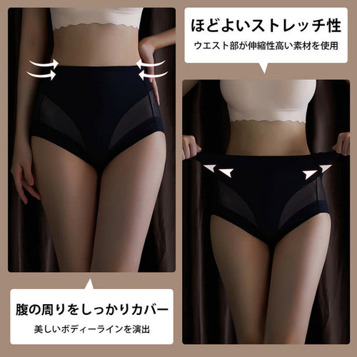VEIMIA【お腹引き締めショーツ】【3枚セットで¥4,990円】ヒップを持ち上げ、ウエスト・下腹部は美しいすっきりとしたラインに仕上がり。