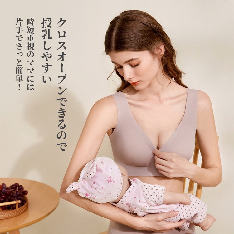 VEIMIA シームレス・美胸・授乳ブラ| シームレスで、バックラインをよりスムーズで美しくする。柔らかく流れやすい胸をガッチリ守ってくれるブラ。産前・産後のバストサイズの変化に柔軟にフィットする伸縮性に優れた素材を採用。