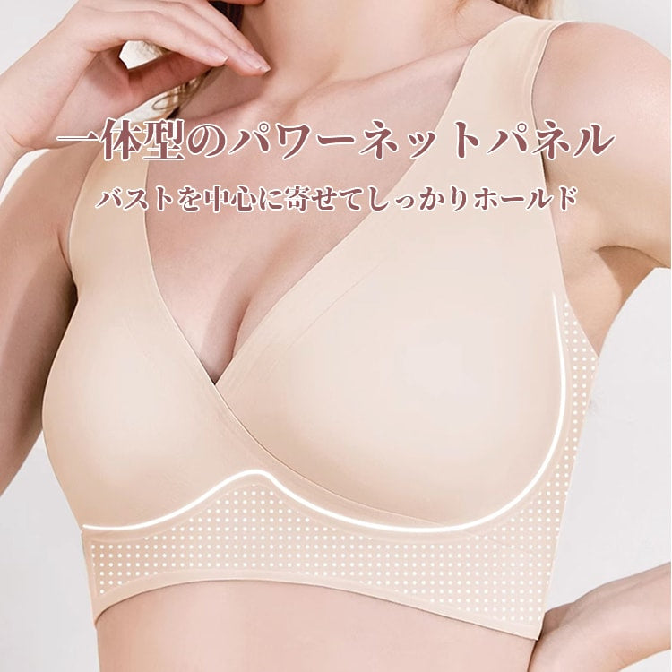 VEIMIA シームレス・美胸・授乳ブラ| シームレスで、バックラインをよりスムーズで美しくする。柔らかく流れやすい胸をガッチリ守ってくれるブラ。産前・産後のバストサイズの変化に柔軟にフィットする伸縮性に優れた素材を採用。