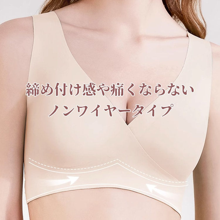VEIMIA シームレス・美胸・授乳ブラ| シームレスで、バックラインをよりスムーズで美しくする。柔らかく流れやすい胸をガッチリ守ってくれるブラ。産前・産後のバストサイズの変化に柔軟にフィットする伸縮性に優れた素材を採用。