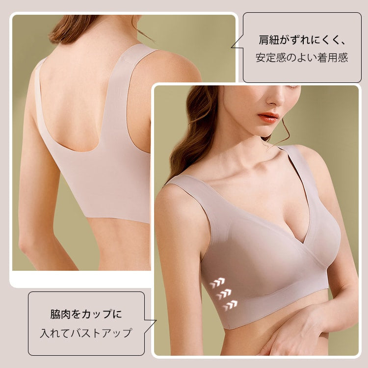 VEIMIA シームレス・美胸・授乳ブラ| シームレスで、バックラインをよりスムーズで美しくする。柔らかく流れやすい胸をガッチリ守ってくれるブラ。産前・産後のバストサイズの変化に柔軟にフィットする伸縮性に優れた素材を採用。
