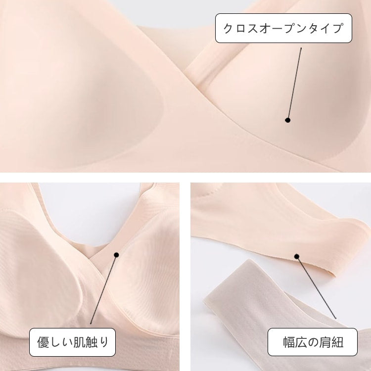 VEIMIA シームレス・美胸・授乳ブラ| シームレスで、バックラインをよりスムーズで美しくする。柔らかく流れやすい胸をガッチリ守ってくれるブラ。産前・産後のバストサイズの変化に柔軟にフィットする伸縮性に優れた素材を採用。