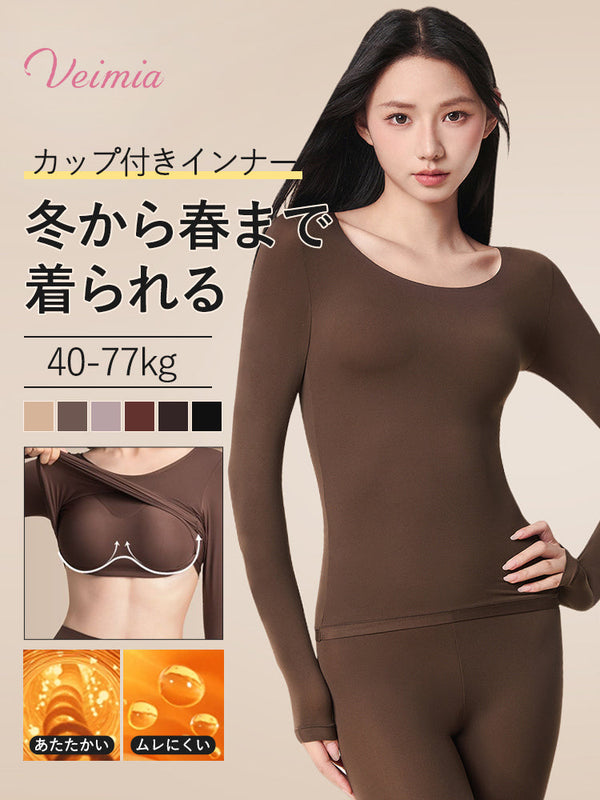 【2セットで8,980円】 VEIMIA あったかインナー | 冬から春まで着られる カップ付き 薄さと暖かさを両立したいシーンに