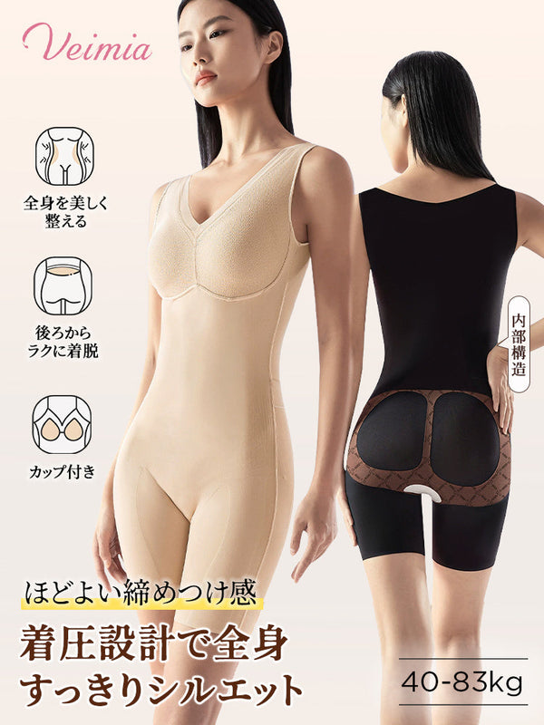 【2枚セットで12,880円】 VEIMIA ボディスーツ | 段階着圧で全身すっきりシルエット ほどよい締めつけ感 体を美しく見せたい女性へ