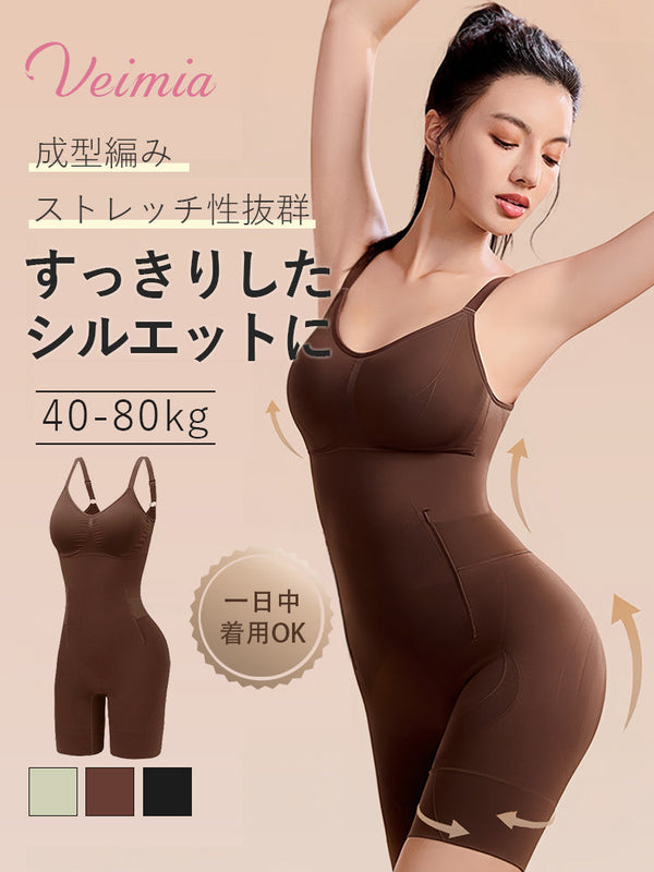 【2枚セットで9,980円】VEIMIA ボディスーツ | すっきりしたシルエットに 成型編みでストレッチ性抜群 美しいボディラインと快適さを両立したい方へ