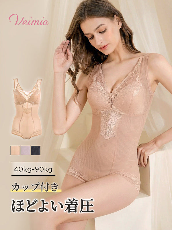 【2枚セットで11,880円】VEIMIA ボディスーツ | ほどよい着圧 カップ付き 無理なくボディラインを整えたい方へ