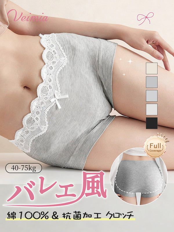 【5枚セットで4,980円】 VEIMIA レースショーツ | バレエ風 抗菌加工 おしゃれと心地よさを両立したい方へ