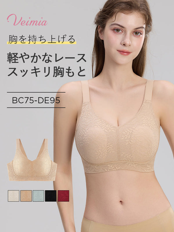 【2枚セットで7,980円】VEIMIA 胸を小さく見せるブラ | 軽やかなレース 胸を持ち上げる 見た目の美しさと軽やかな着け心地を両立したい方へ