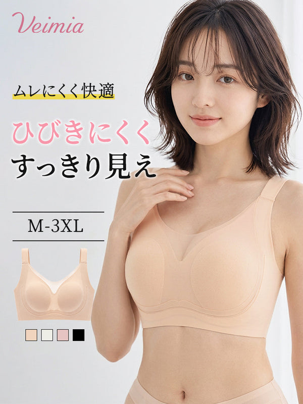【2枚セットで7,980円】 VEIMIA 胸を小さく見せるブラ | ひびきにくくすっきり見え ムレにくく快適 薄手トップスや通勤コーデに