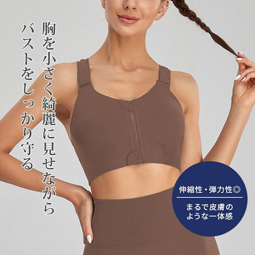VEIMIA【スポーツブラ】大きいサイズ対応！快適なフィット感でハイサポート。つけるだけで姿勢がぐっと上がり。
