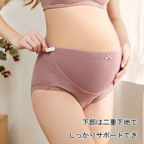 VEIMIA【マタニティショーツ】【3枚セットで¥4,990円】ママへの優しさがつまったこだわり設計。マタニティ期にはマタニティ専用ショーツを。はじめての出産でも安心して着用できるマタニティショーツです。