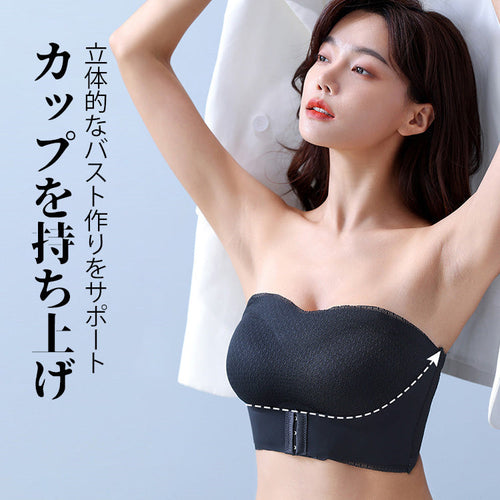 VEIMIA【チューブトップブラ】肩や胸元のあいたドレスに絶対おすすめ！ずれ落ちないストラップレスブラに新作が登場！フロントホックでパカパカせず、谷間メイクの同時に安定感もプラス！