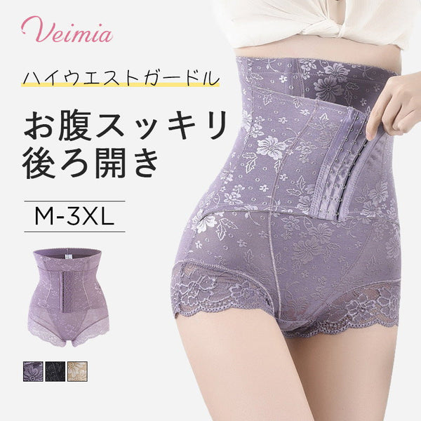 VEIMIA【後開きレースガードル】ホック付き＆着脱便利な後開きガードル、瞬間に着痩せ、ポッコリお腹にバイバイ！
