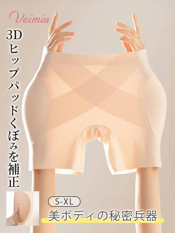 【2枚セットで7,980円】VEIMIA ガードル | ヒップアップパッドで美しいヒップラインを演出 通気性抜群 パーティーやデートなど様々なシーンで着用可能