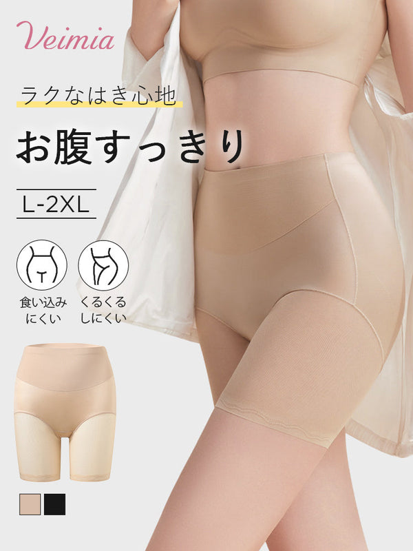 【2枚セットで7,980円】VEIMIA ガードル | お腹すっきり&締めつけにくい 通気性のよい薄手素材 ムレにくくすっきり整えたい方へ