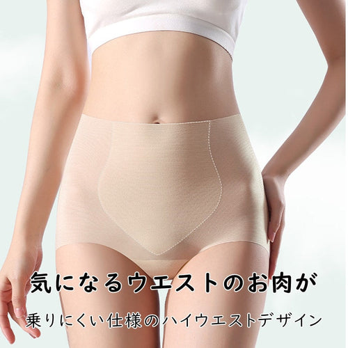 VEIMIA【ハイウエストショーツ】【3枚セットで¥4,990円】ウエストと足ぐりはきりっぱなし。お腹を締め付けず、下着のラインがボトムにひびきにくくい。