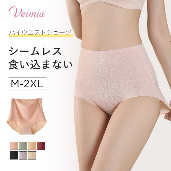 VEIMIA【ハイウエストショーツ】【5枚セットで¥6,990円】360°お腹引き締め/グラフェン抗菌/ストレッチ/3Dデザインで食い込まない、響かない。