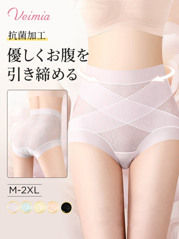 【5枚セットで4,980円】VEIMIA ハイウエストショーツ | 優しくお腹を引き締め 抗菌加工 美ボディと健康を両立したい女性に