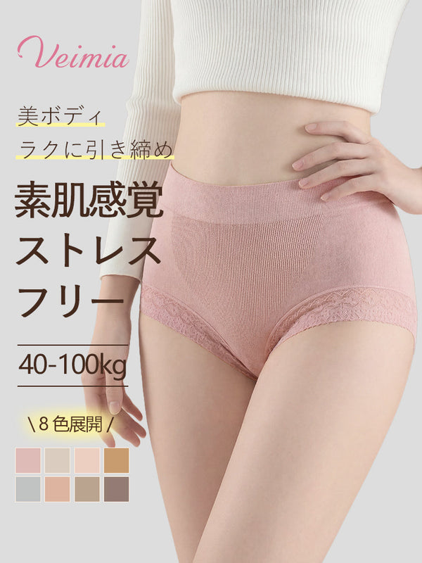 【3枚セットで4,980円】 VEIMIA ハイウエストショーツ | 素肌感覚でストレスフリー 美ボディ・ラクに引き締め 締め付けが苦手な方におすすめ