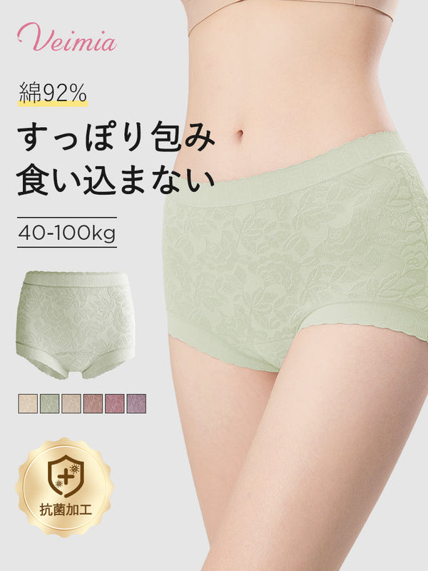【5枚セットで4,980円】VEIMIA ハイウエストショーツ | 食い込まない 肌にやさしい素材 締め付けず快適に履きたい方へ