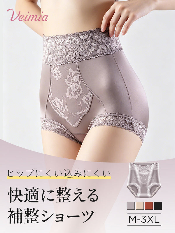【3枚で4,980円】VEIMIA ハイウエストショーツ | ウエストすっきり くい込みにくい タイトな服のインナーにも