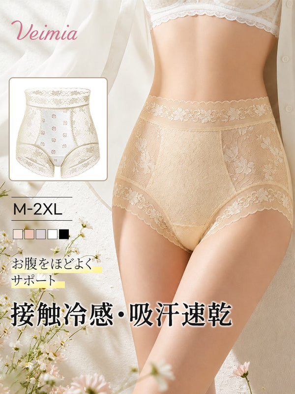 【3枚セットで4,980円】 VEIMIA ハイウエストショーツ | 接触冷感・吸汗速乾 お腹をほどよくサポート くい込みにくくラクなはきごこち
