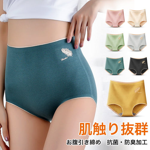 VEIMIA【ハイウエスト補正ショーツ】【5枚セットで¥6,990円】食い込まないから着け心地が楽。綿100％のクロッチ、吸水性、通気性抜群。