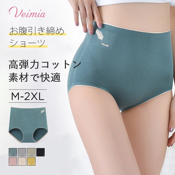 VEIMIA【ハイウエスト補正ショーツ】【5枚セットで¥6,990円】食い込まないから着け心地が楽。綿100％のクロッチ、吸水性、通気性抜群。