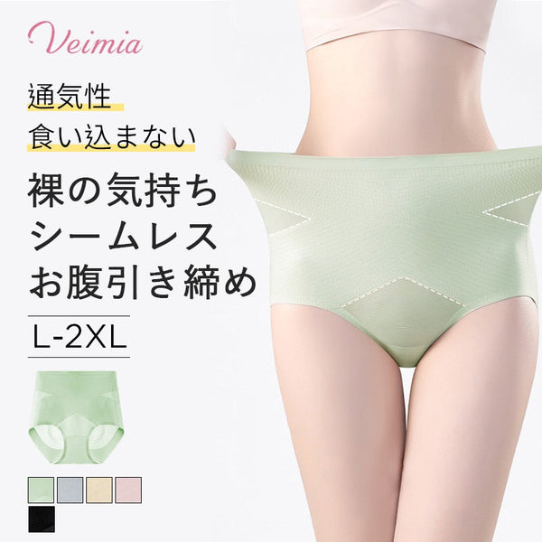 VEIMIA【お腹引き締めショーツ】【4枚セットで¥6,990円】ラクなつけ心地でしっかりお腹を押さえてくれる補正ショーツ！スタイルアップさせたい時にとっても便利♪