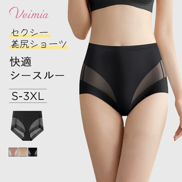 VEIMIA【お腹引き締めショーツ】【3枚セットで¥4,990円】ヒップを持ち上げ、ウエスト・下腹部は美しいすっきりとしたラインに仕上がり。
