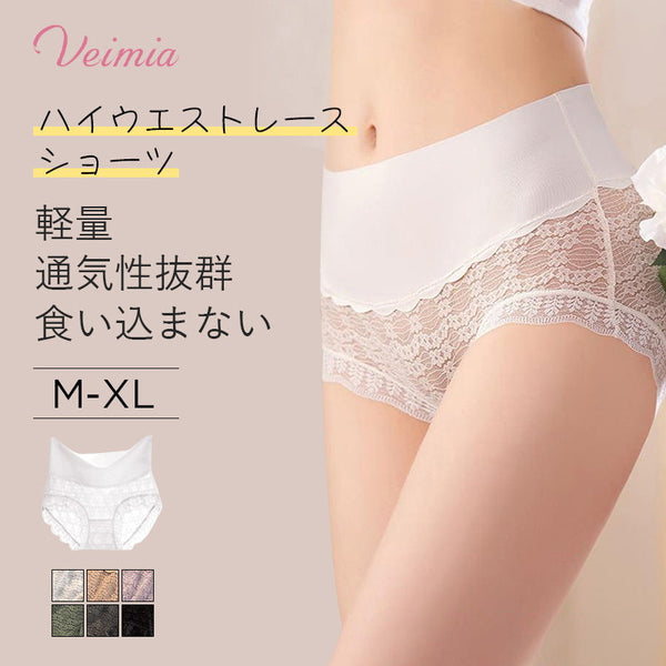 VEIMIA【ハイウエスト補正ショーツ】【4枚セットで¥5,990円】ショーツ＋ガードル＝一枚履きガードル。スッキリとしたシルエットを実現！
