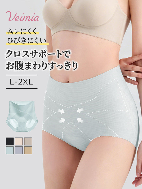 【3枚セットで4,980円】 VEIMIA 補正ショーツ | クロスサポートでお腹まわりすっきり ムレにくく、ひびきにくい 夏の薄着にもすっきり着こなせる