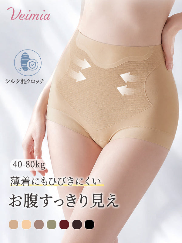 【3枚セットで4,980円】 VEIMIA 補正ショーツ | お腹すっきり見え 薄着にもひびきにくい お腹まわりが気になる方のデイリー使いに