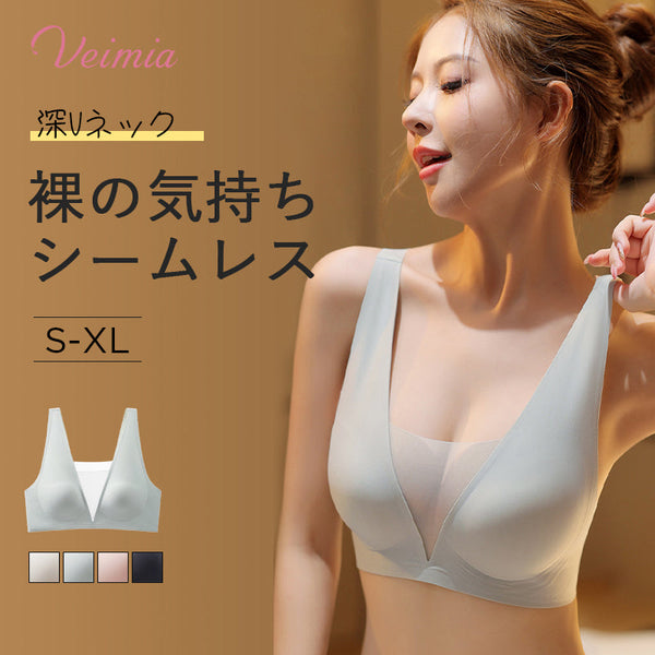 【2枚セットで¥5,990円】VEIMIA ナイトブラ | 前後セクシーな深Vメッシュデザインで、スタイリッシュでシンプル。シームレスで裸のような気持ちを楽しめる！