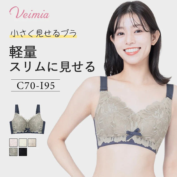 VEIMIA【小さく見せるブラ】すっきり着痩せして見える！和装にも楽！胸の膨らみが出ないので、大きさを気にせず洋服が着られてうれしい！