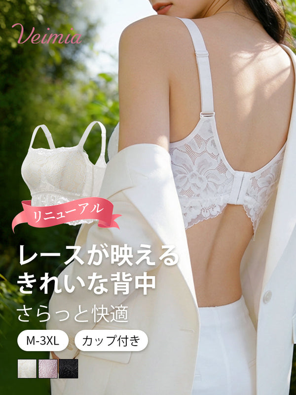 【2枚セットで7,980円】 VEIMIA キャミソール | レースが映えるきれいな背中 さらっと快適 見せる着こなしにも 【リニューアル】