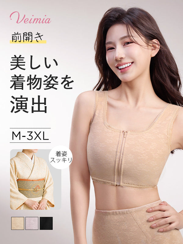 【2枚セットで7,980円】VEIMIA 和装ブラ | 胸をフラットに前ファスナーで簡単着脱 和装を着て繊細なディテールを求める女性