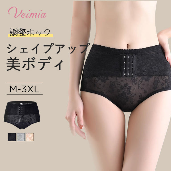 【2枚セットで¥3,990円】VEIMIA ガードルショーツ | 前ホックでお腹スッキリ、美しいウエストと美尻をゲット！軽くて通気性バツグンの花柄レース素材で、汗をかいても快適さキープ。