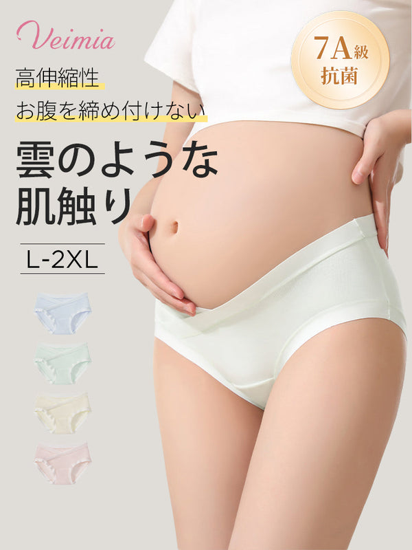 【5枚セットで4,980円】VEIMIA マタニティショーツ | 雲のような肌触り 高伸縮性&お腹を締め付けない 妊娠中から出産後まで使える