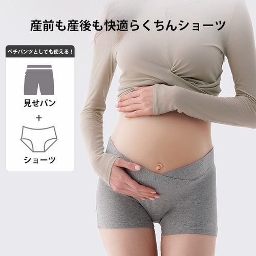 VEIMIA【マタニティショーツ】【3枚セットで¥4,990円】不快なウエストと脚口はゴムがなく、締め付けを感じないのでストレスフリー。