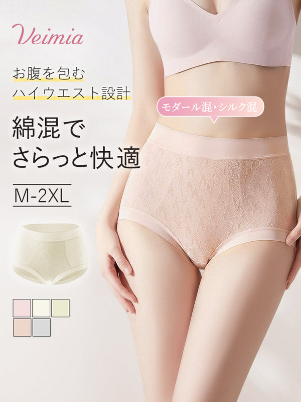 【3枚セットで4,980円】 VEIMIA  綿ショーツ | 綿混でさらっと快適 お腹を包むハイウエスト設計 長時間も心地よく過ごしたい方に