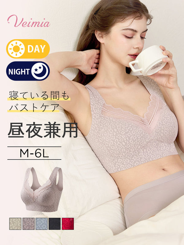 【2枚セットで6,980円】VEIMIA ナイトブラ | 昼夜兼用 寝ている間もバストケア 昼も夜も、1枚で快適に過ごしたい方へ