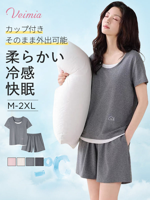 【2枚セットで9,980円】VEIMIA セパレートパジャマ | 柔らかい接触冷感 そのまま外出可能 家庭での睡眠およびリラックス散歩シーン