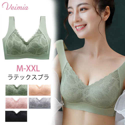 VEIMIA【ラテックスブラ】タイのラテックスを利用して、抗菌防ダニ。ハイサイドが脇肉を抑えて美ライン形成できる。