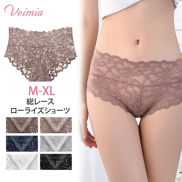 VEIMIA【総レースローライズショーツ】【3枚セットで¥4,990円】クロッチ部分抗菌加工！通気性＆伸縮性にも優れているのでお尻がすっぼり包み込まれる心地よさが実現でき！