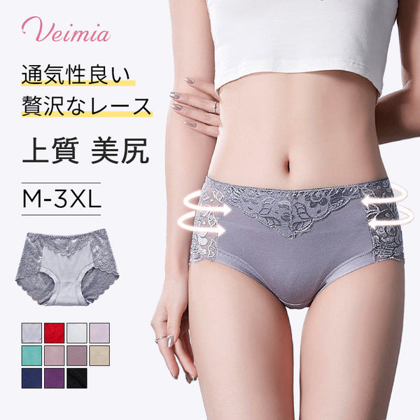 VEIMIA【手作りレースのショーツ】【5枚セットで¥6,990円】一度履いたら病みつきになるパンティ。快適＆美尻 、抗菌防臭、子宮温活 。