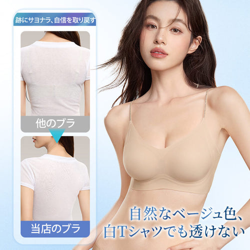 VEIMIA シームレスブラ | 接触冷感シームレスでひんやり快適！素肌感覚ソフトサポート＆目立たない細ストラップ〜薄手トップスに透けずシルエット美を実現。